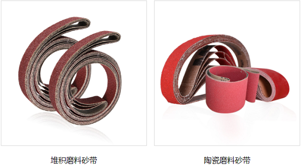 圣疊優(yōu)質(zhì)砂帶品質(zhì)保證